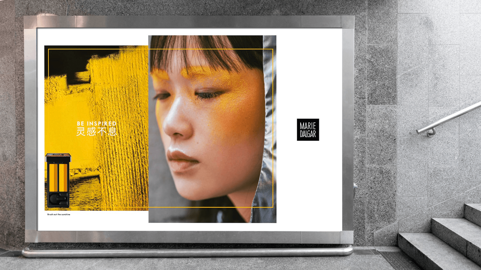 玛丽黛佳品牌定位全案